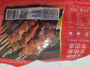 大希地安格斯牛肉串240g*3袋+羊肉串240g*2袋 腌制入味烧烤露营食材 实拍图