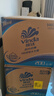 维达（Vinda）有芯卷纸 蓝色经典4层200克*27卷 高克重卫生纸 厕纸纸巾整箱 实拍图