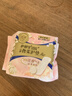舒蔻【邝玲玲同款】尤妮佳1/2省水湿敷棉化妆棉保湿卸妆一次性240枚 实拍图