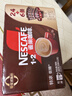 雀巢（Nestle）【樊振东同款】1+2特浓低糖*速溶咖啡三合一冲调饮品30条390g 实拍图