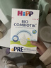 喜宝（HiPP）德国珍宝版有机益生菌婴幼儿配方奶粉Pre段 （0-6个月）600g/盒 实拍图
