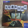 MURCIA达芬奇密码游戏拉密桌游卡牌休闲聚会桌面游戏玩具棋牌 高质量版 实拍图