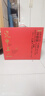 京东京造 碗盘餐具整套 景德镇碗具碟子套装乔迁之喜陶瓷礼盒金枝玉叶78头 实拍图