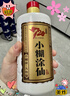 小糊涂仙 20周年720金装版(裸瓶装)浓香型白酒 52度 500ml*6瓶整箱装 年货 实拍图