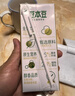 豆本豆唯甄豆奶250ml*24盒*3箱2.5g植物蛋白饮料儿童营养学生早餐奶批发 实拍图