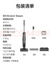 添可芙万StretchSteam【系列热销200万+台】蒸汽洗地机躺平0缠毛吸拖一体自动清洗拖地扫地机器人 实拍图