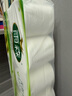 雨森（YUSEN）天然柔滑妇婴无芯卷纸卫生纸166g*12卷2000g*1提手纸厕纸大卷纸 实拍图