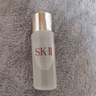 SK-II神仙水精华75ml礼盒sk2水乳化妆品护肤品套装三八节女神生日礼物 实拍图