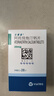立普妥【原研药】立普妥 阿托伐他汀钙片20mg*28片 守护血脂健康 实拍图