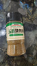 易厨食代五香烧烤料 不辣烤肉烤串佐料新疆烧烤撒料空气炸锅调料瓶装185g 实拍图