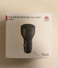华为（HUAWEI）车载全能充/充电器 88W超级快充适用华为手机Mate XTs/Mate 70系列/Mate 80系列 实拍图