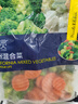 京鲜生  浦之灵加州混合杂菜900g/袋 西兰花 胡萝卜 轻食冷冻蔬菜年货节 实拍图