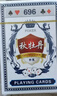 扑克牌纸牌玩具桌游炫酷游戏娱乐加厚耐用派对过年节庆聚会 【1副】 实拍图