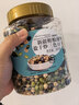 新边界（new boundaries）新疆粗粮薄盐干炒三色豆400g 高蛋白鹰嘴豆黑豆青豆即食非油炸 实拍图