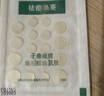 曼秀雷敦（Mentholatum）乐肤洁隐形痘痘贴吸脓祛痘舒缓日夜双效修护痘贴26片敏感肌适用 实拍图
