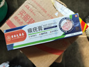 香港大药房有限公司疣体脱落膏扁平疣专用丝状疣脖子颈部快速去疣体膏跖瘊子类神器 实拍图