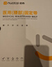 诺泰（nuotai）医用护腰带腰间盘突出腰肌劳损腰托椎间盘腰部支撑专用男女F06XXL 实拍图