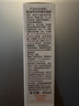 雅漾（Avene）专研舒缓保湿霜40ml补水维稳干敏肌 特护霜乳液面霜男女38节礼物 实拍图