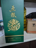 五粮液股份 五粮春第二代 菁萃 浓香型白酒 52度 550ml 单瓶装年货送礼 实拍图