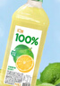 汇源100%阳光柠檬混合果汁2000ml*1瓶2L大桶节日送礼宴请年货节 实拍图