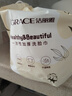 洁丽雅（Grace）一次性洗脸巾 加厚珍珠纹干湿两用美容洗面巾洁面擦脸毛巾 3卷装 实拍图