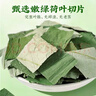 南同四海南京同仁堂荷叶茶搭干荷叶中药材整张切片调减排肥脂茶肚子油300g 实拍图