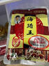海琦王火锅蘸料国版系列老北京150g(50g*3)袋 芝麻酱老北京涮羊肉蘸料 实拍图