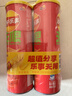 乐事（Lay's）无限薯片 鲜浓番茄味 104克*2罐 208克 休闲零食 膨化食品 实拍图