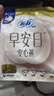 苏菲早安裤早安日魔术贴日用安心裤L码16条透气裤型卫生巾日安裤自营 实拍图