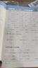 阳光同学 2026春新计算小达人 数学 三年级下册人教版同步教材练习册计算口算题训练作业本 实拍图