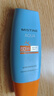 Mistine蜜丝婷防晒霜乳【超值囤货】小黄帽60*2+40spf50+新年情人节礼物 实拍图