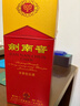 剑南春水晶剑 52度 1000ml（1L）单瓶装 浓香型白酒 年货送礼 实拍图