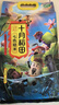 十月稻田 七色糙米 5斤 糙米饭 粗粮主食 新米 黑米 健身粥米 五谷杂粮米 实拍图