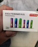 京东京造 7号电池40节彩虹装 七号电池碱性超性能无铅无汞 适用血压计/血糖仪/指纹锁/遥控器/儿童玩具 实拍图