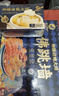 【现货】星河湾海鲜礼盒大礼包16种12.7斤含帝王蟹/龙虾年货礼品生鲜水产套餐源头直发 实拍图