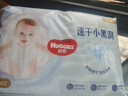 好奇（Huggies）金装拉拉裤L124片(9-14kg)尿不湿【速干不易红】 实拍图