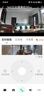360摄像头9pro-800万双频WIFI云台家用摄像头家用监控摄像机手机远程监控器360度夜视全景 婴儿看护器 实拍图