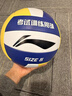 李宁排球中考学生专用硬排球小学初中生比赛5号标准体育考试训练 实拍图