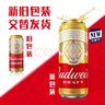百威（Budweiser）经典纯生淡色拉格啤酒 500ml*18听整箱装 年货送礼 实拍图