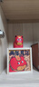 大美术馆十二生肖马年限定玩具车载摆件办公桌面手办生日礼物送女生 红马 实拍图