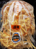 凯达薯业1/4裹粉细薯劲脆冷冻薯条半成品2kg空气炸锅食材油炸食品方便速食 实拍图
