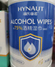海氏海诺 75%酒精湿巾一次性消毒棉片大号桶装大包儿童免洗手湿巾纸100抽 实拍图