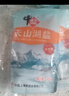 中盐 天山湖盐300g*8【未加碘 无抗结剂】天然湖盐食用盐 中盐出品 实拍图
