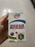伊利高钙低脂牛奶 250ml*21盒 加25%钙 早餐伴侣 年货礼盒装 实拍图