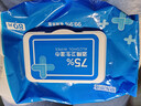 京东京造 75%酒精湿巾80片*3包杀菌率99.9% 湿纸巾 卫生消毒湿巾纸 实拍图