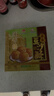 莲香楼蛋黄豆沙酥300g 饼干糕点休闲零食礼盒广州手信中华老字号 实拍图