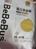 bebebus金标拉拉学步裤超薄透气L/XXL非纸尿裤4片试用装 XL 1包 4片 试用装【12-17KG】 实拍图