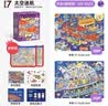 弥鹿（MiDeer）进阶拼图幼儿早教纸质大块拼图7阶-太空迷航(收纳袋款)儿童礼物 实拍图