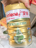 安怡（Anlene）中老年奶粉 金装益生菌800g*2罐礼盒  健骨因子新西兰进口奶源  实拍图