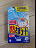小林制药（KOBAYASHI）原装进口医用退热贴儿童16片冰宝贴物理降温流感发烧防护 实拍图